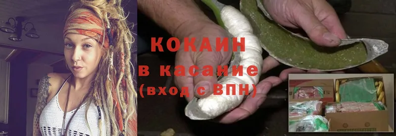 Cocaine Fish Scale  omg сайт  Первоуральск 